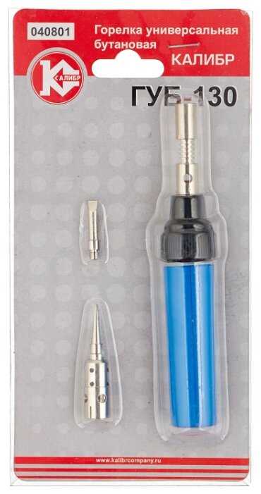 Газовый паяльник КАЛИБР ГУБ-130 фотография 1