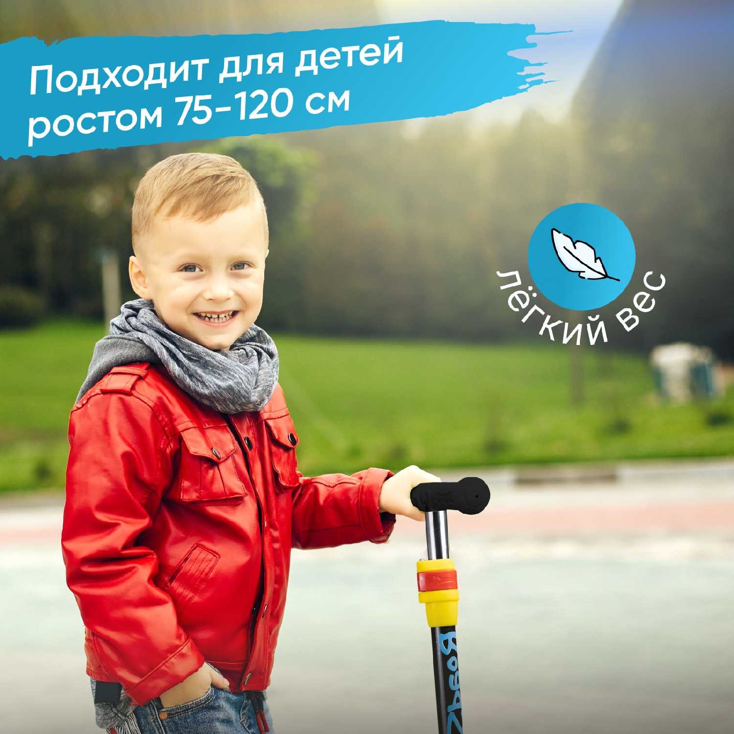 Самокат детский трехколесный складной фотография 34