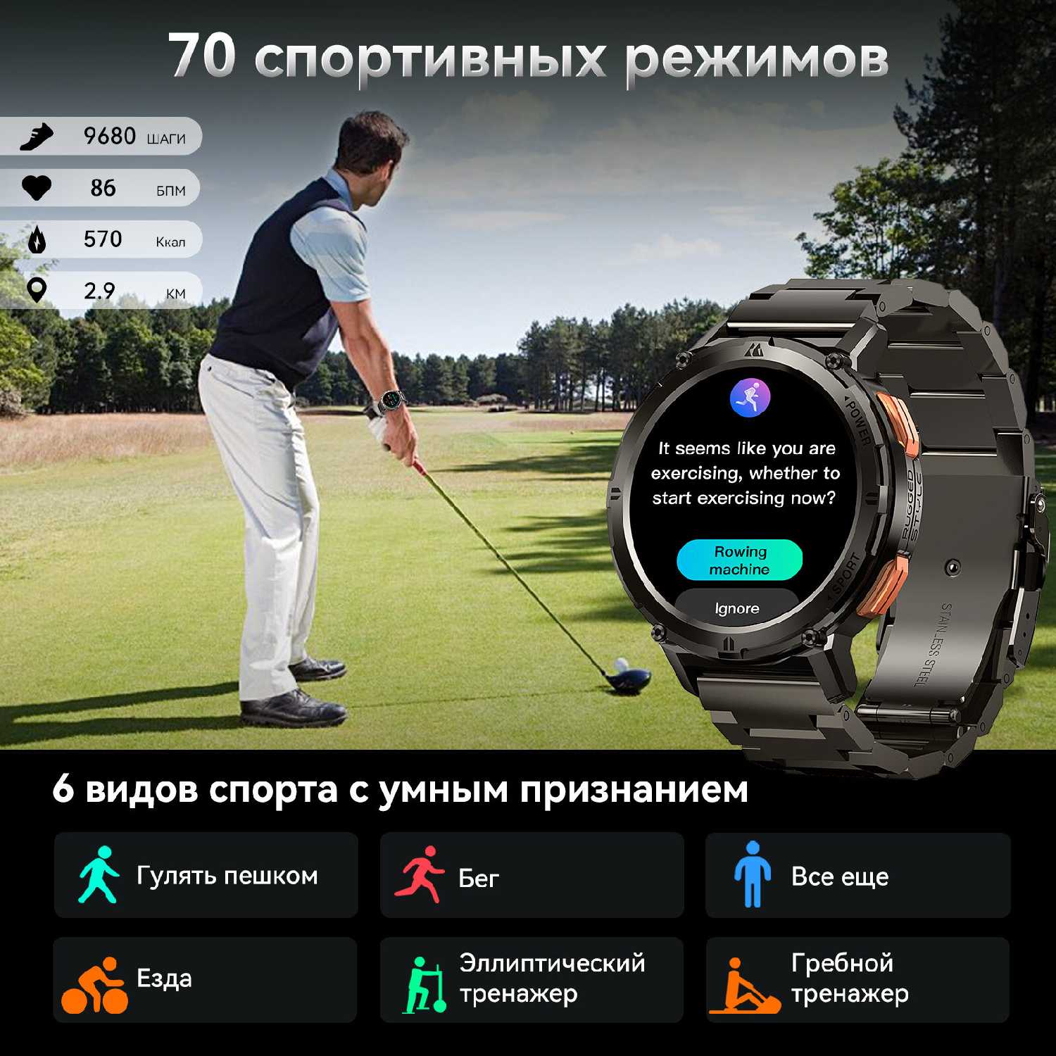 Умные часы Kospet TANK T2 фотография 4