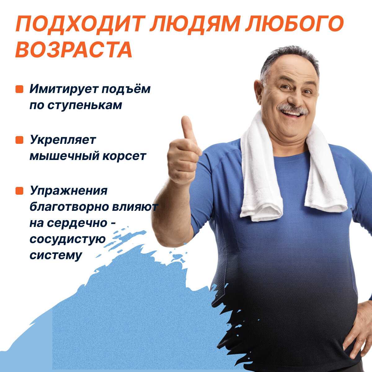 Степпер Степпер тренажер для дома с эспандерами и поручнями фотография 8