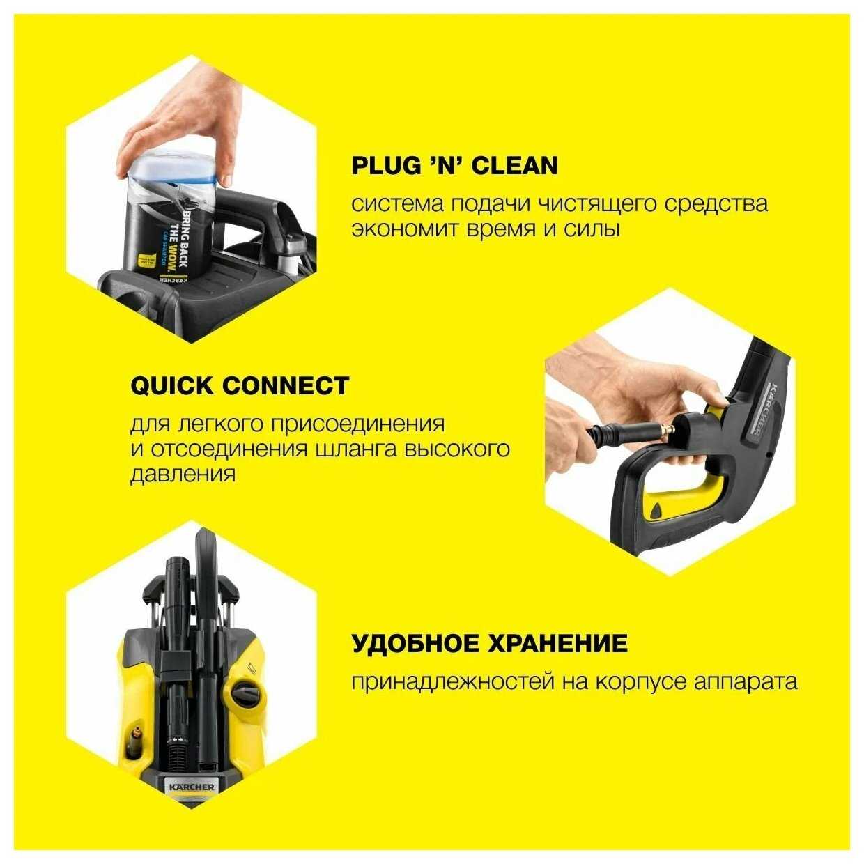 Мойка высокого давления KARCHER K 7 Power (1.317-150.0) фотография 9