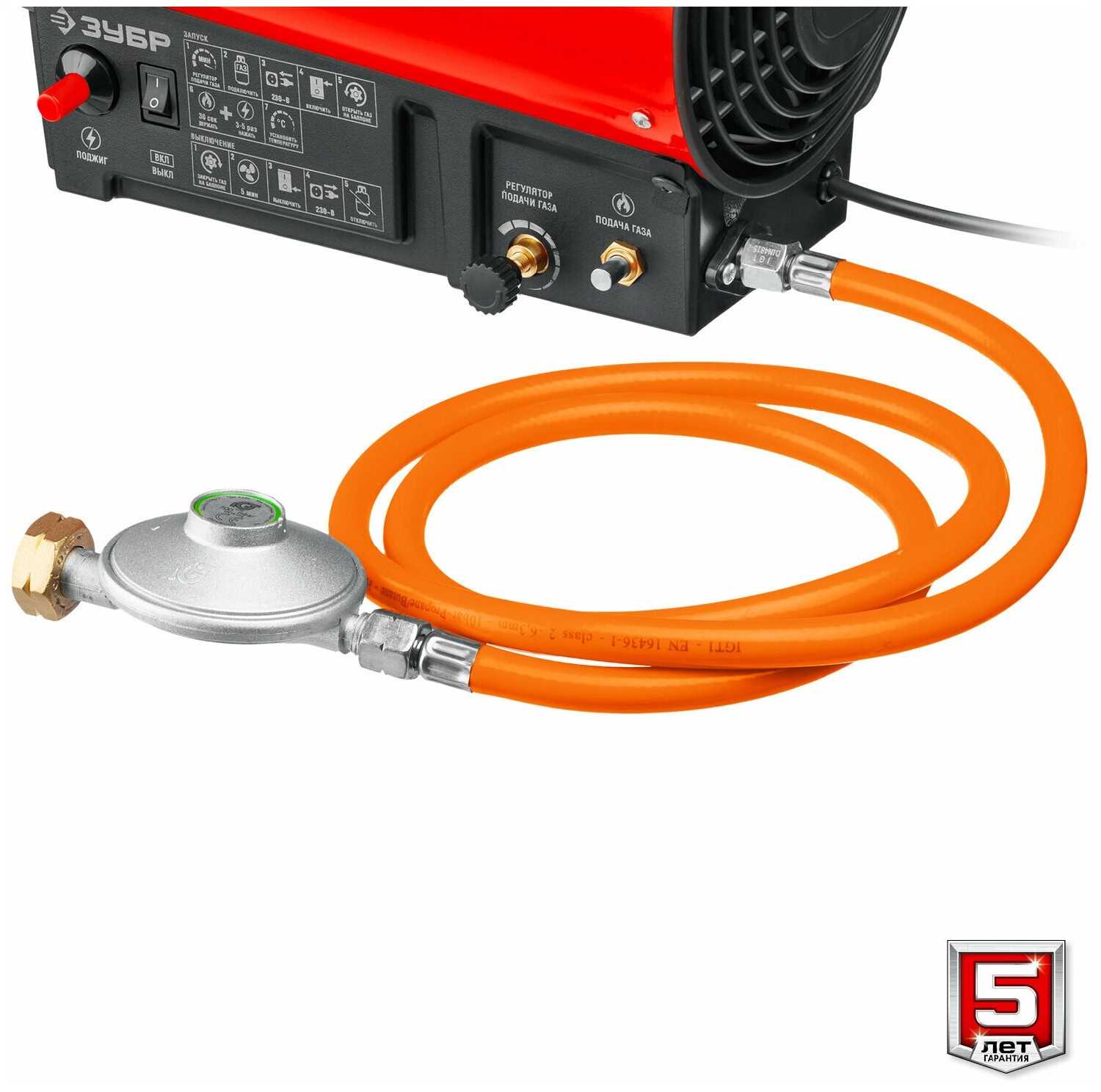 Газовая тепловая пушка ЗУБР ТПГ-20 фотография 3