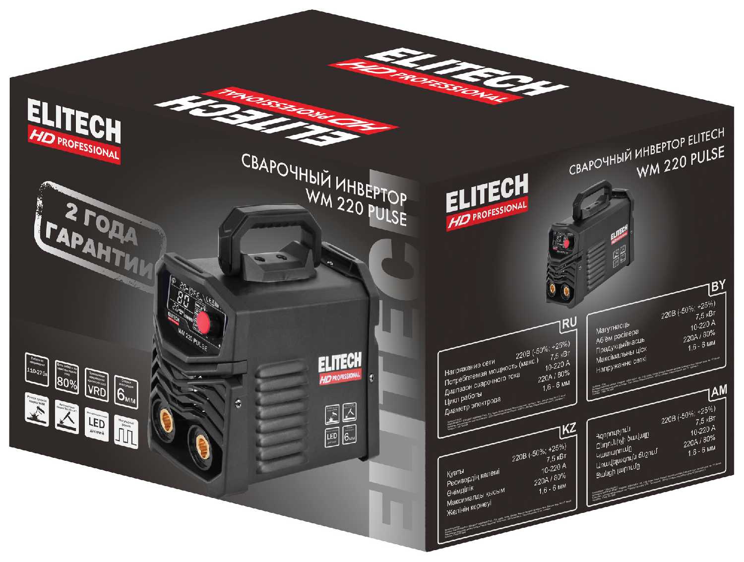 Сварочный аппарат Elitech WM 220 Pulse (7.5кВт) фотография 7