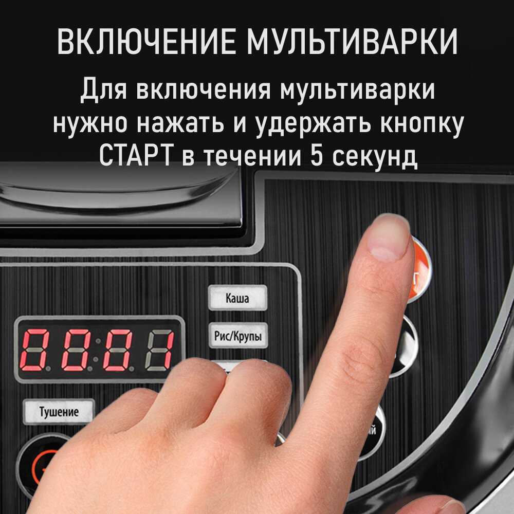 Мультиварка скороварка Мультиповар фотография 14