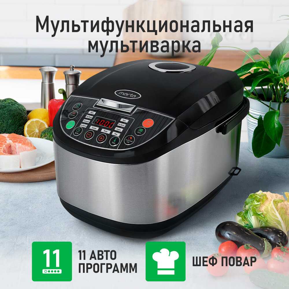 Мультиварка скороварка Мультиповар фотография 15