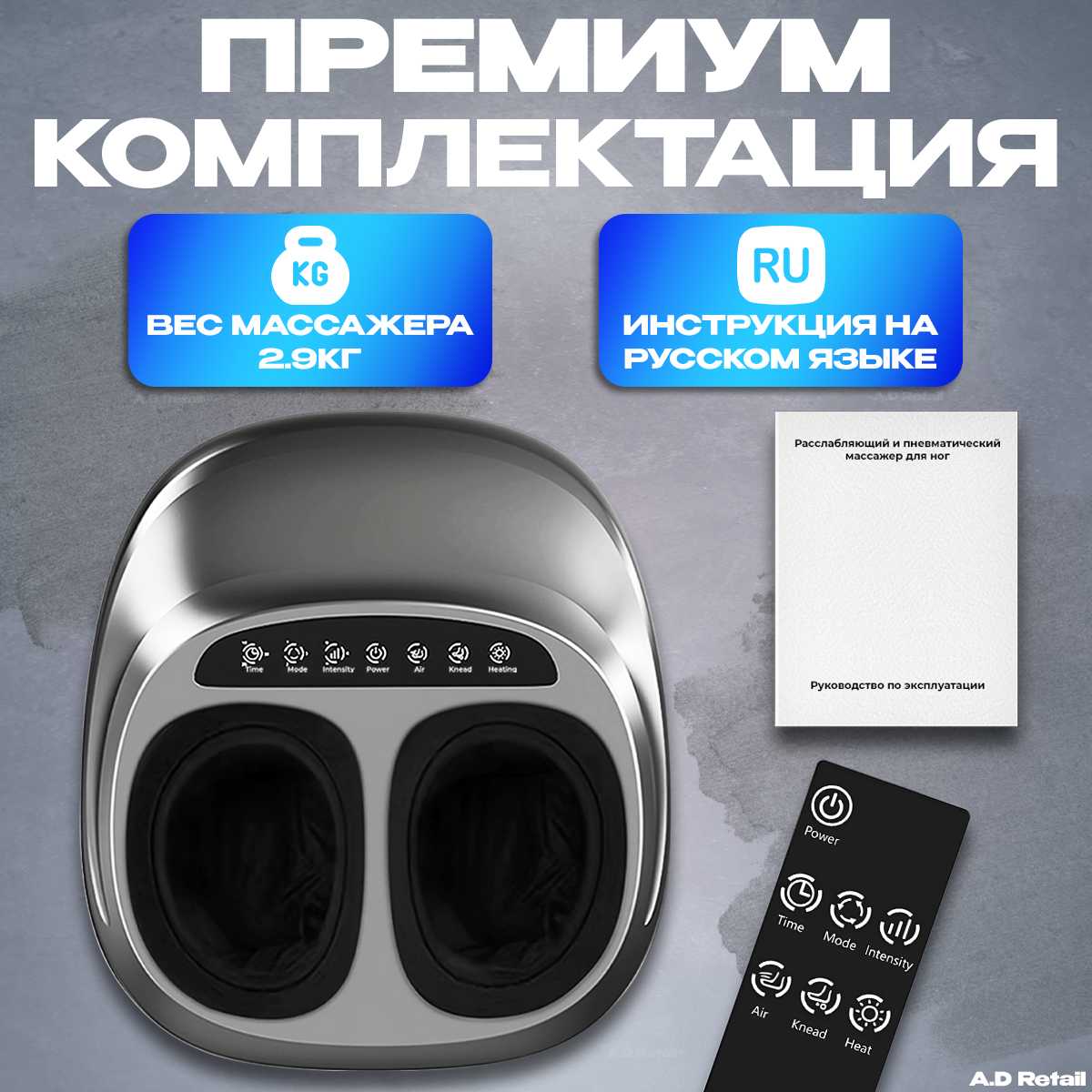 Электрический массажер Массажер для ног и ступней фотография 21