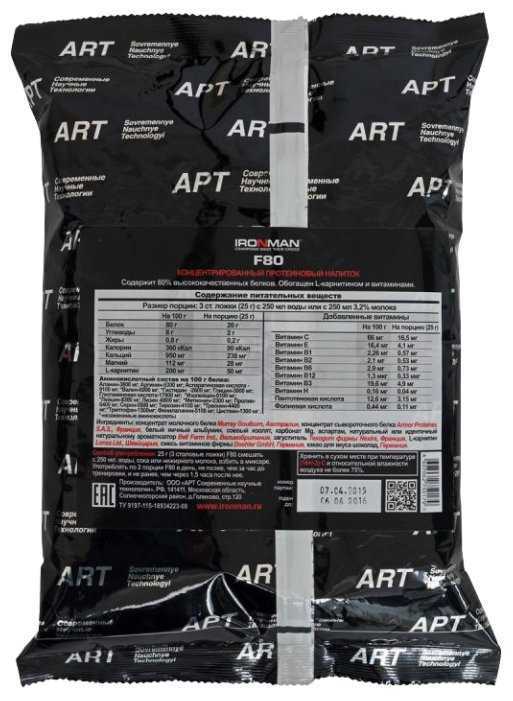Протеин IRONMAN F80 фотография 3