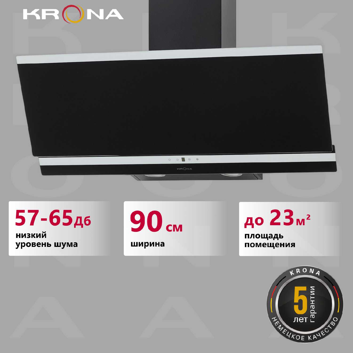 Вытяжка кухонная KRONA IRMA A 900