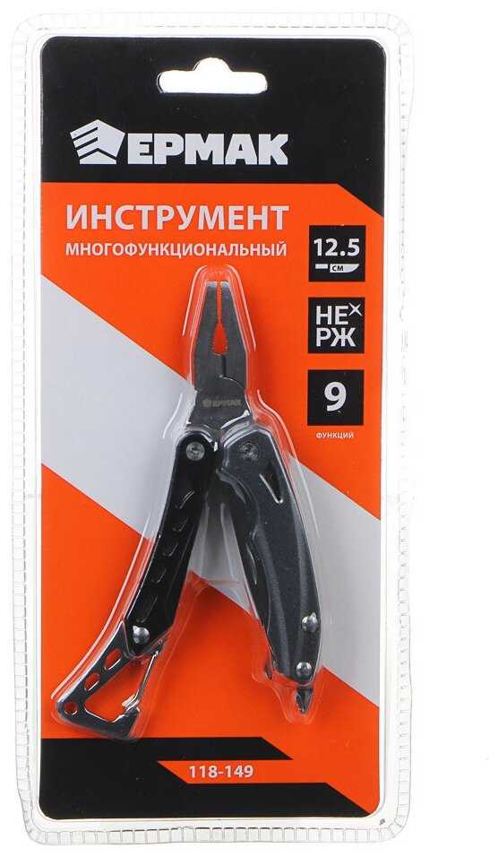Многофункциональный инструмент ермак, 9 функций, 12,5см, нержавеющая сталь фотография 4