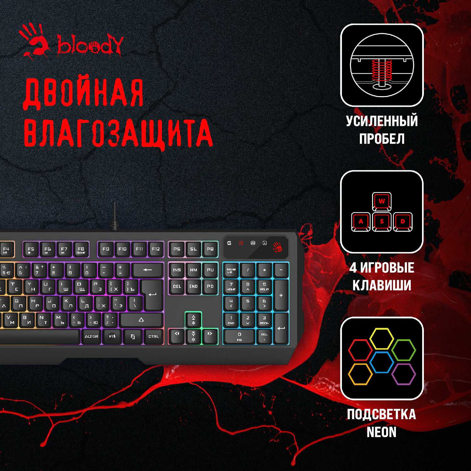 Клавиатура A4Tech Bloody B130N USB Multimedia for gamer LED (B130N) фотография 4