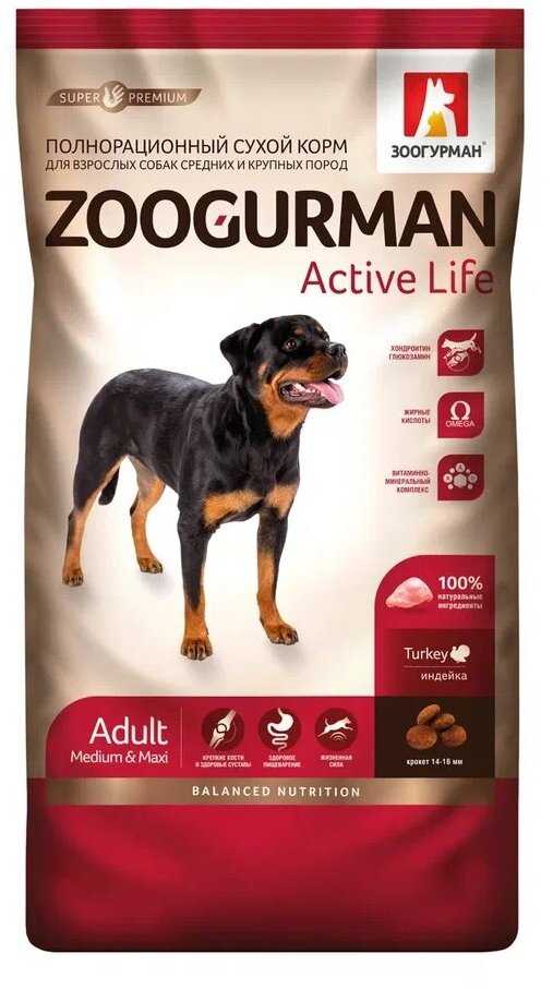 Active Life Индейка для взрослых собак средних и крупных пород фотография 3