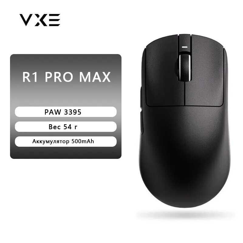 Беспроводная игровая мышь x VGN Dragonfly R1 PRO MAX фотография 14