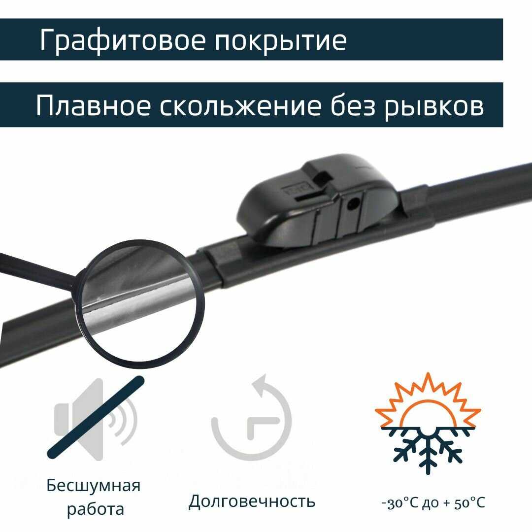 Дворники BMW 7-Series (F01) (650мм-450мм) фотография 4