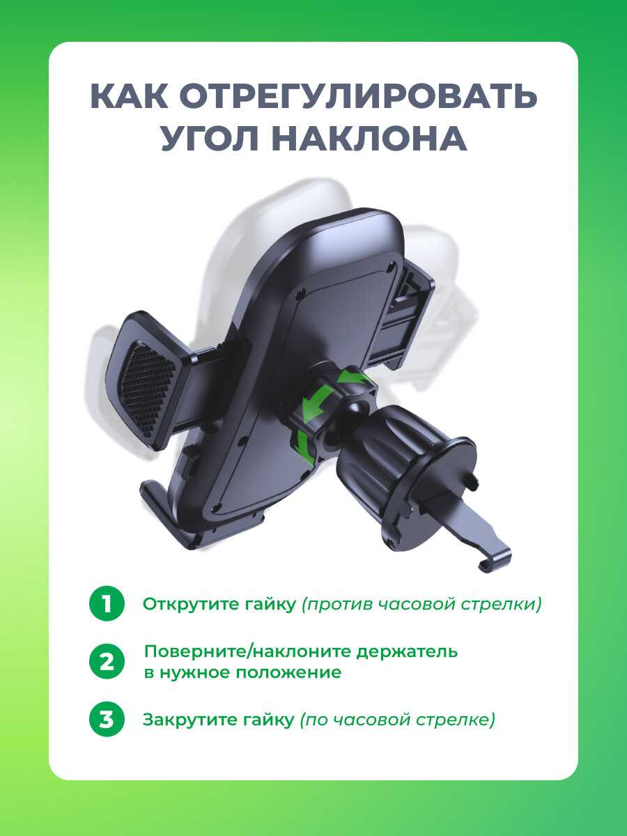 Держатель для телефона в машину SAIMEND H-13 [на крючке в воздуховод] фотография 7