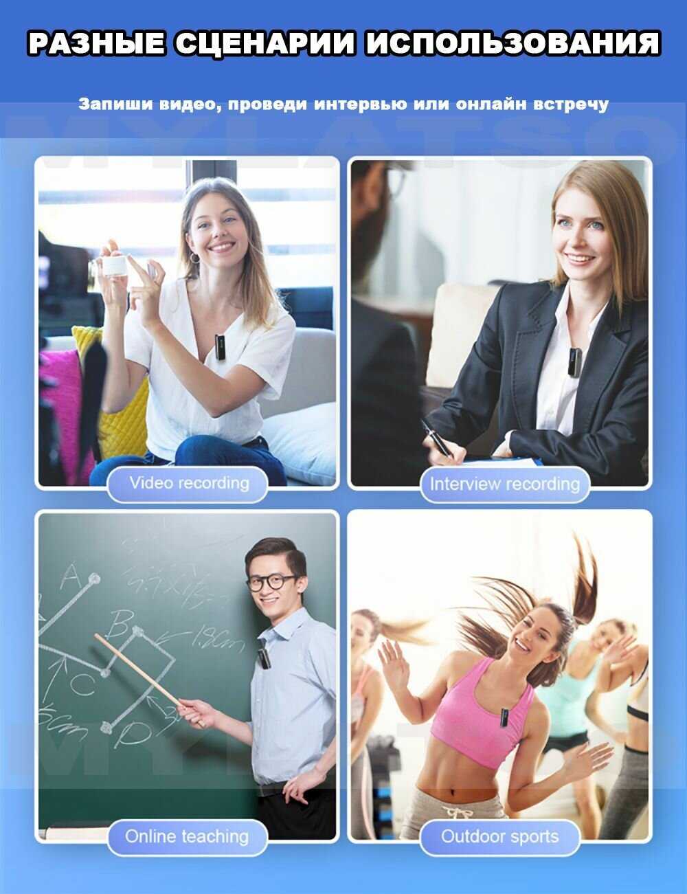 Беспроводной петличный микрофон Беспроводной петличный микрофон фотография 13