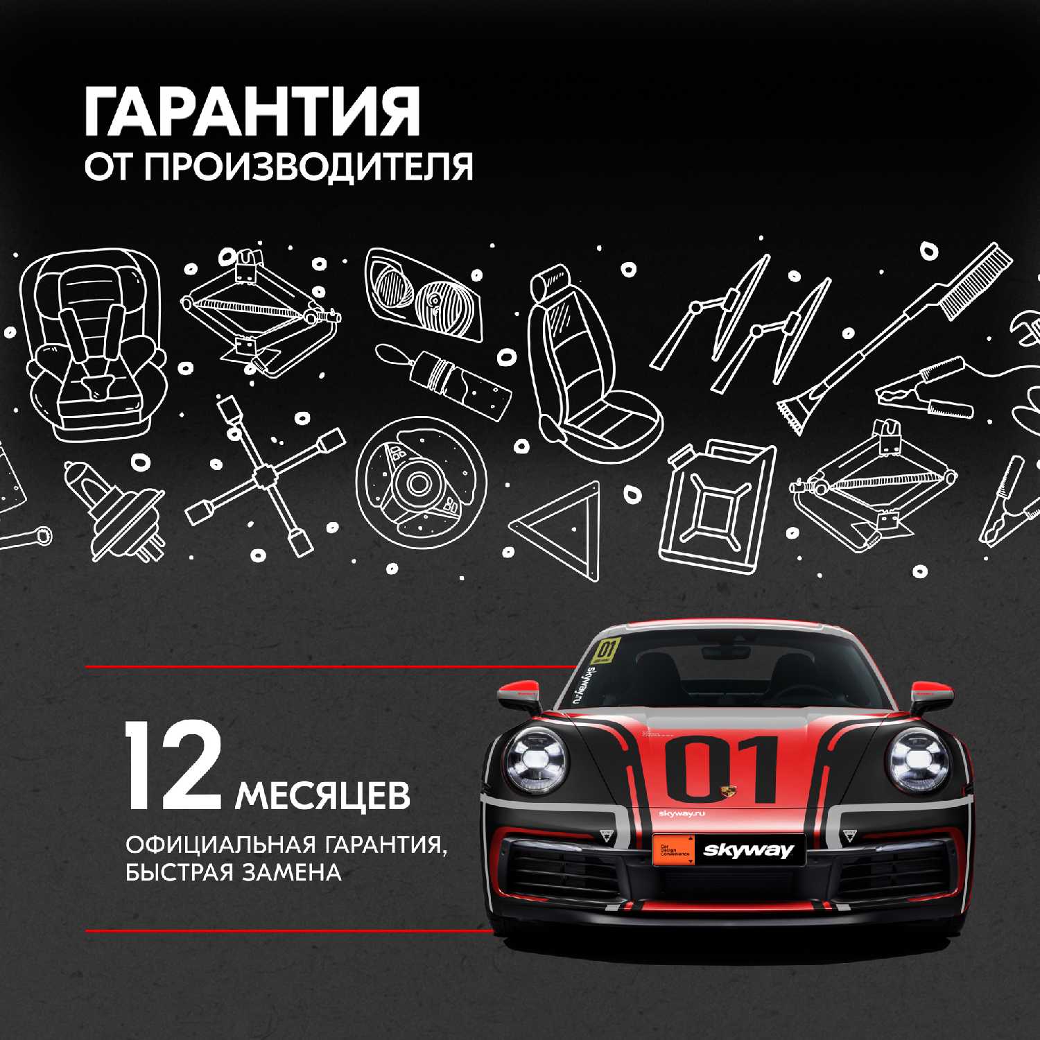 Домкрат бутылочный Skyway Домкрат бутылочный (S01803001) фотография 2