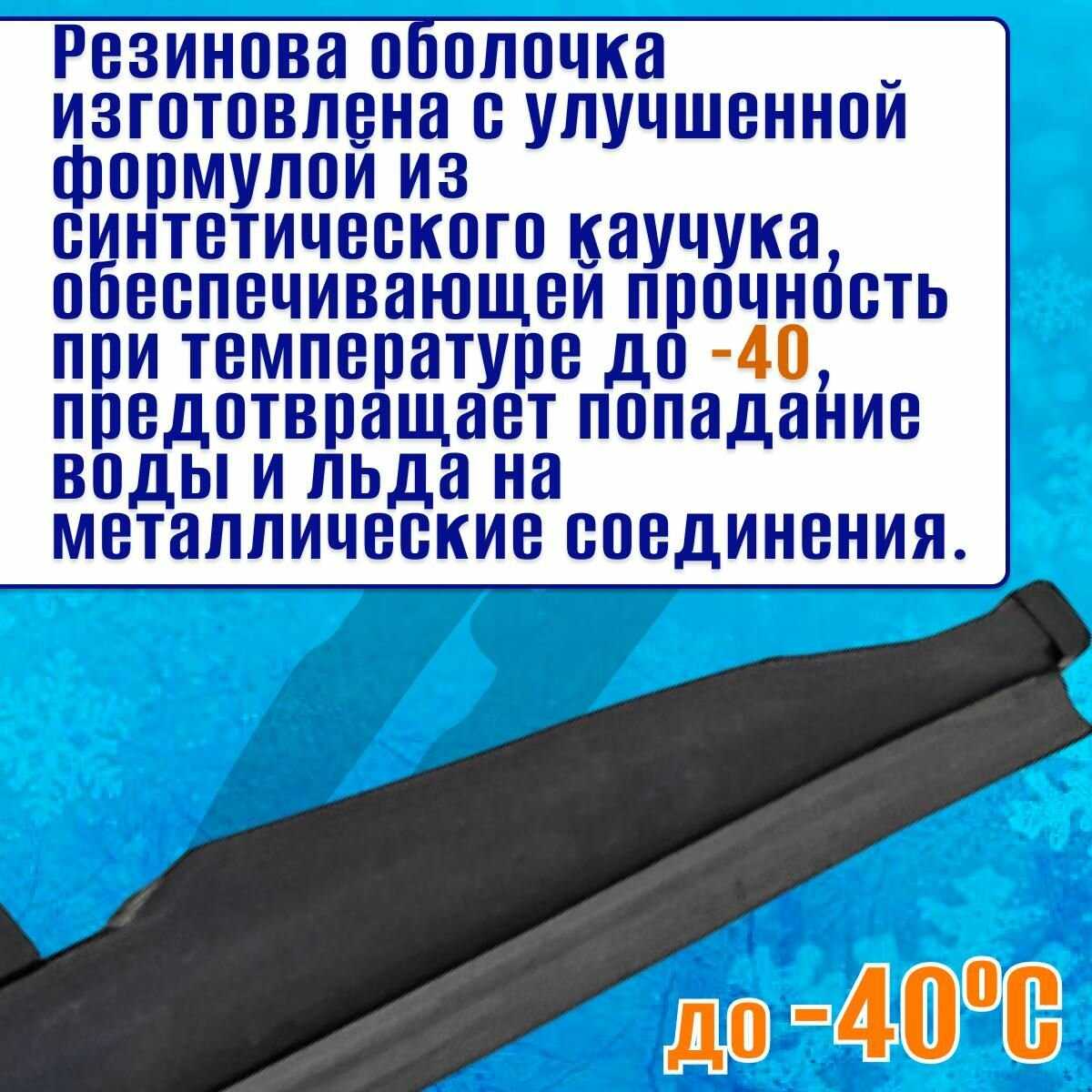 Зимние дворники Chery Tiggo 8 Pro Max (580-450) фотография 5