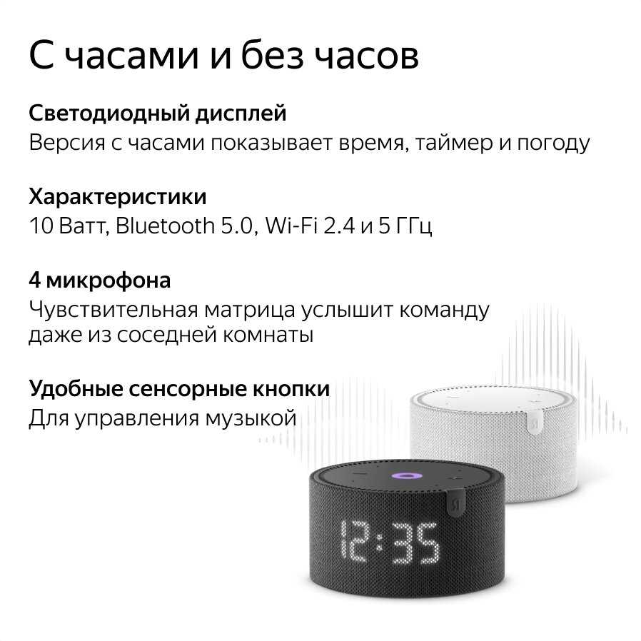 Портативная акустика Яндекс Новая Станция Мини фотография 13
