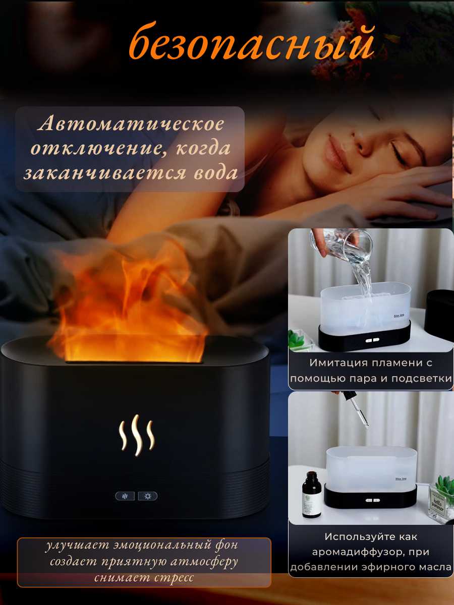 Увлажнитель воздуха Увлажнитель воздуха с ароматизатором фотография 1