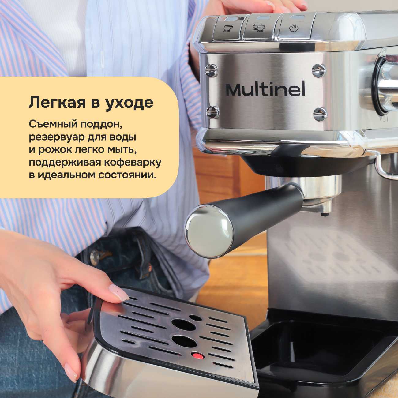 Рожковая кофеварка Multinel Krema (1.3 л / 20 бар) фотография 6