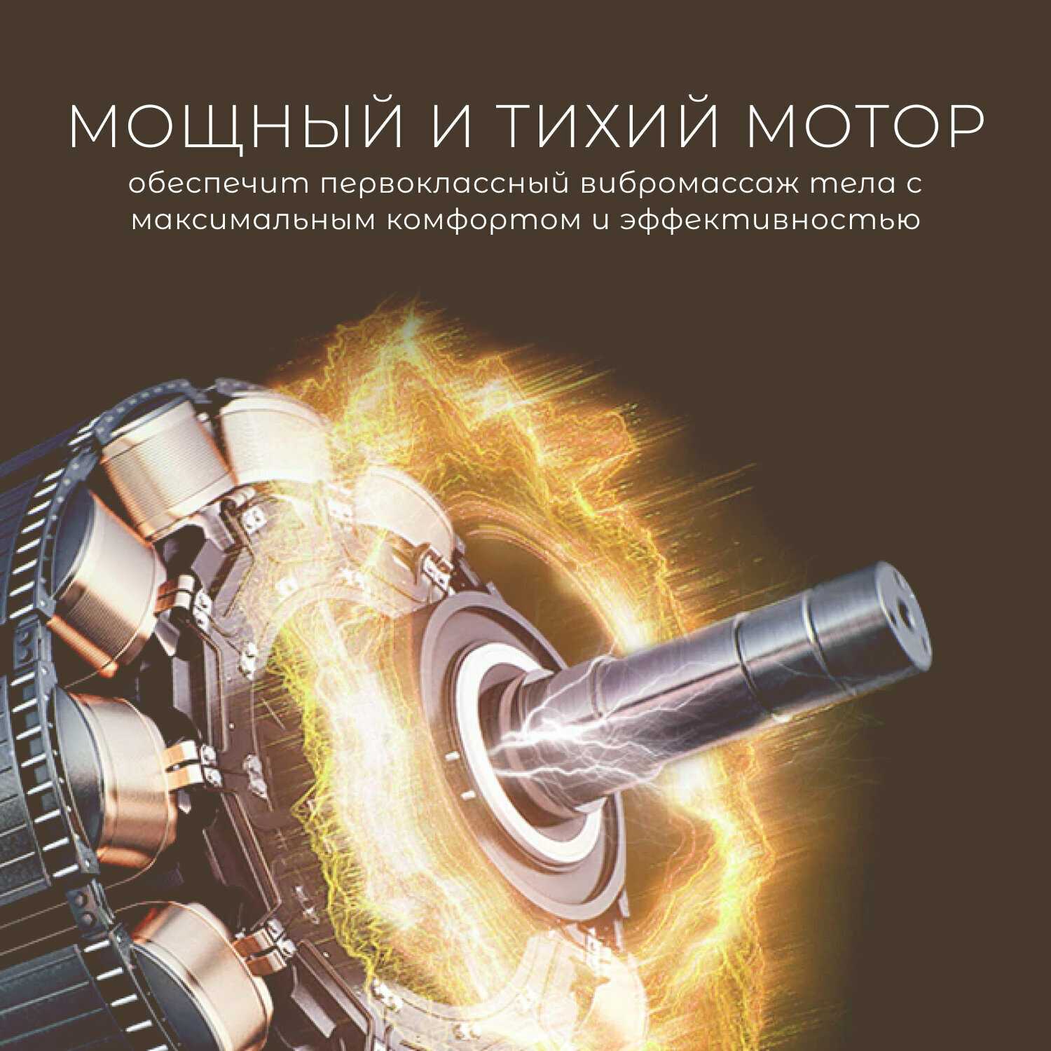 Вибромассажер Gezatone Вибромассажер для тела с 6-ю насадками (AMG127 NEO) фотография 5