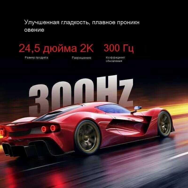 Монитор AOC Q25G4S фотография 1