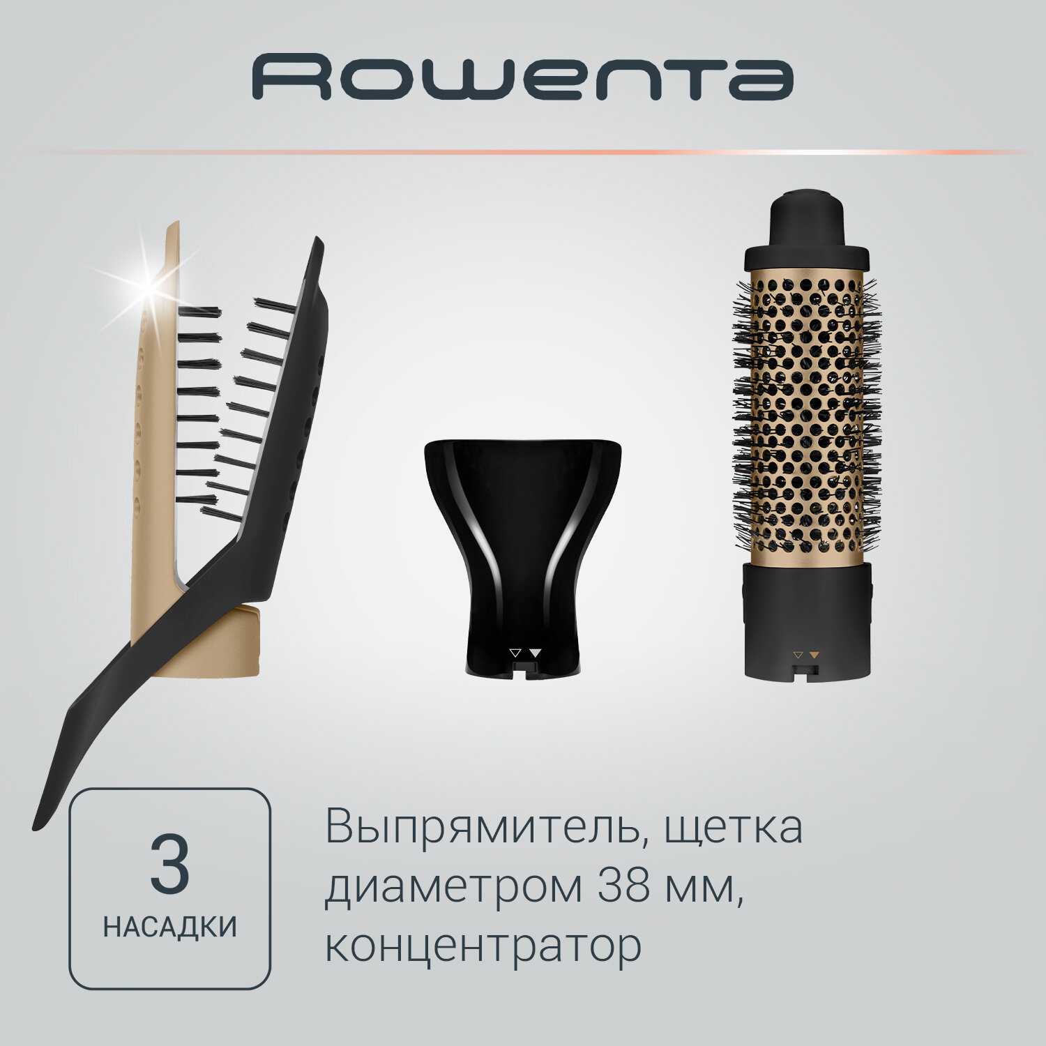 Фен щетка для волос Rowenta Hot Air Brush (CF7826F0) фотография 4