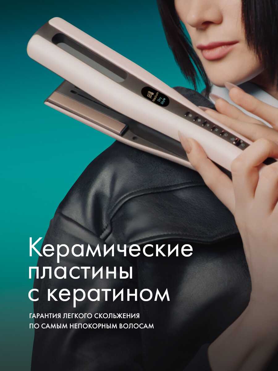 Стайлер Haier HHS-605 фотография 3