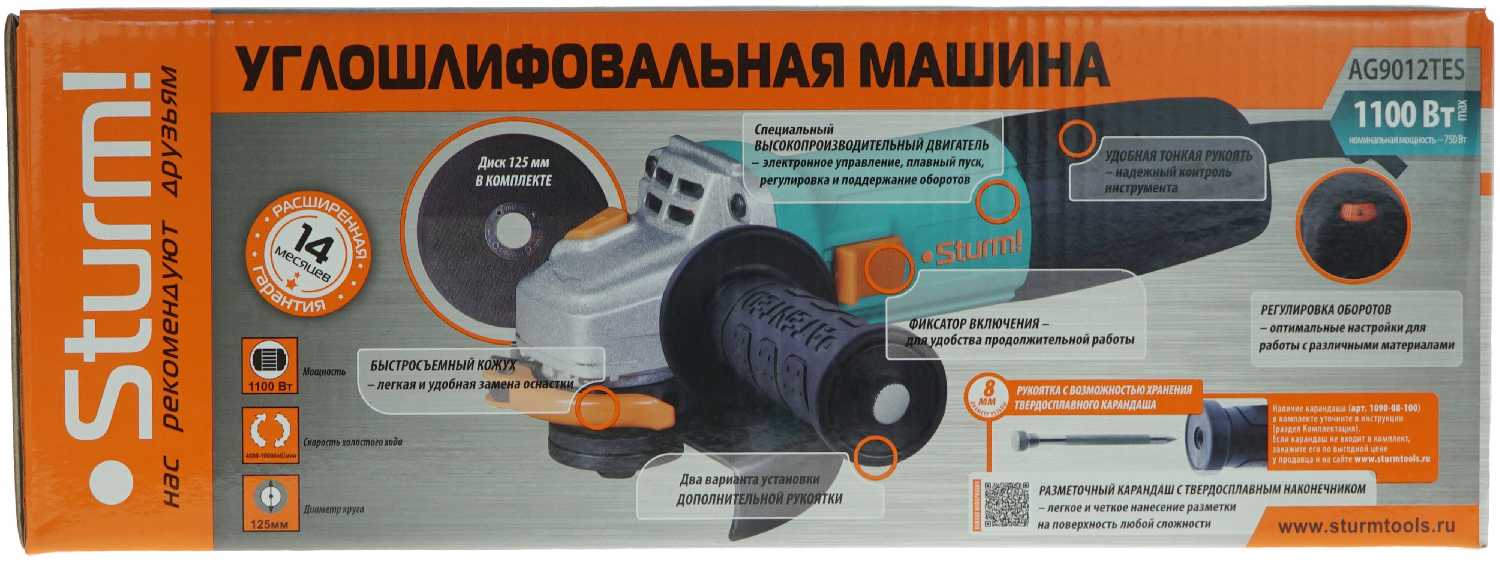 УШМ Sturm! AG9012TES фотография 12