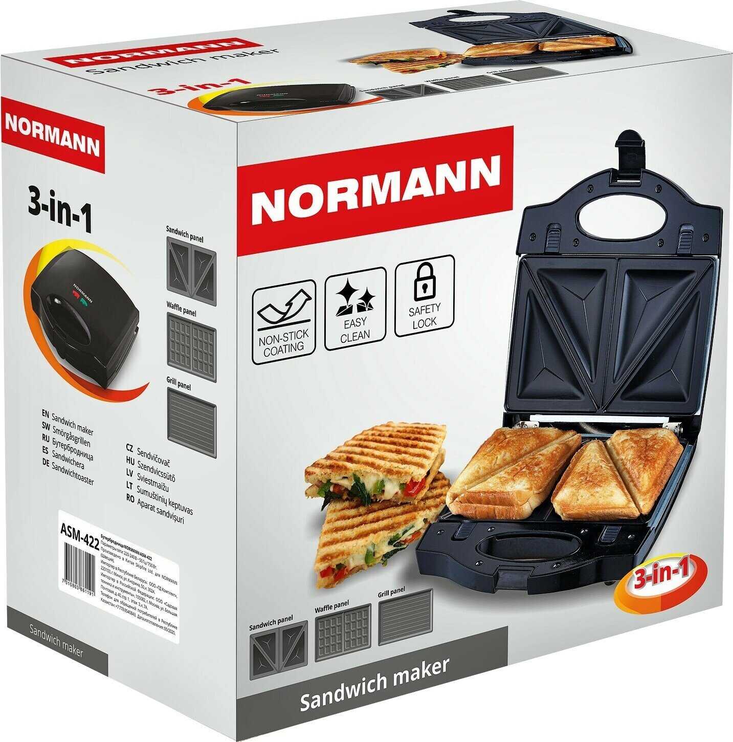 Сэндвичница Normann ASM-422 фотография 15