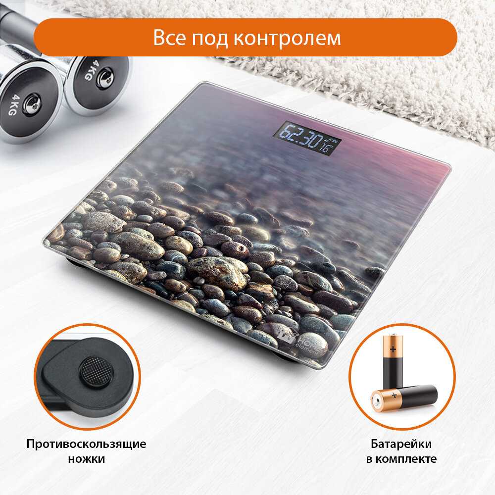 Весы HOME ELEMENT HE-SC906 фотография 5
