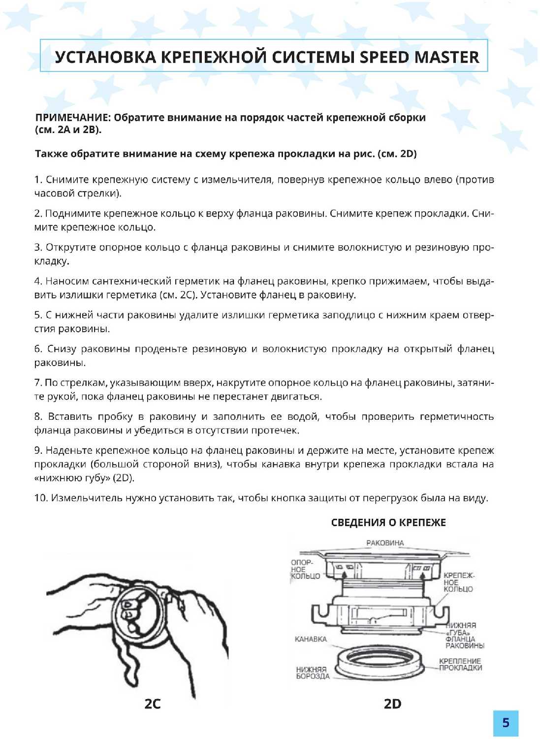 Бытовой измельчитель WASTE FIGHTER F-52 Premium Compact фотография 27