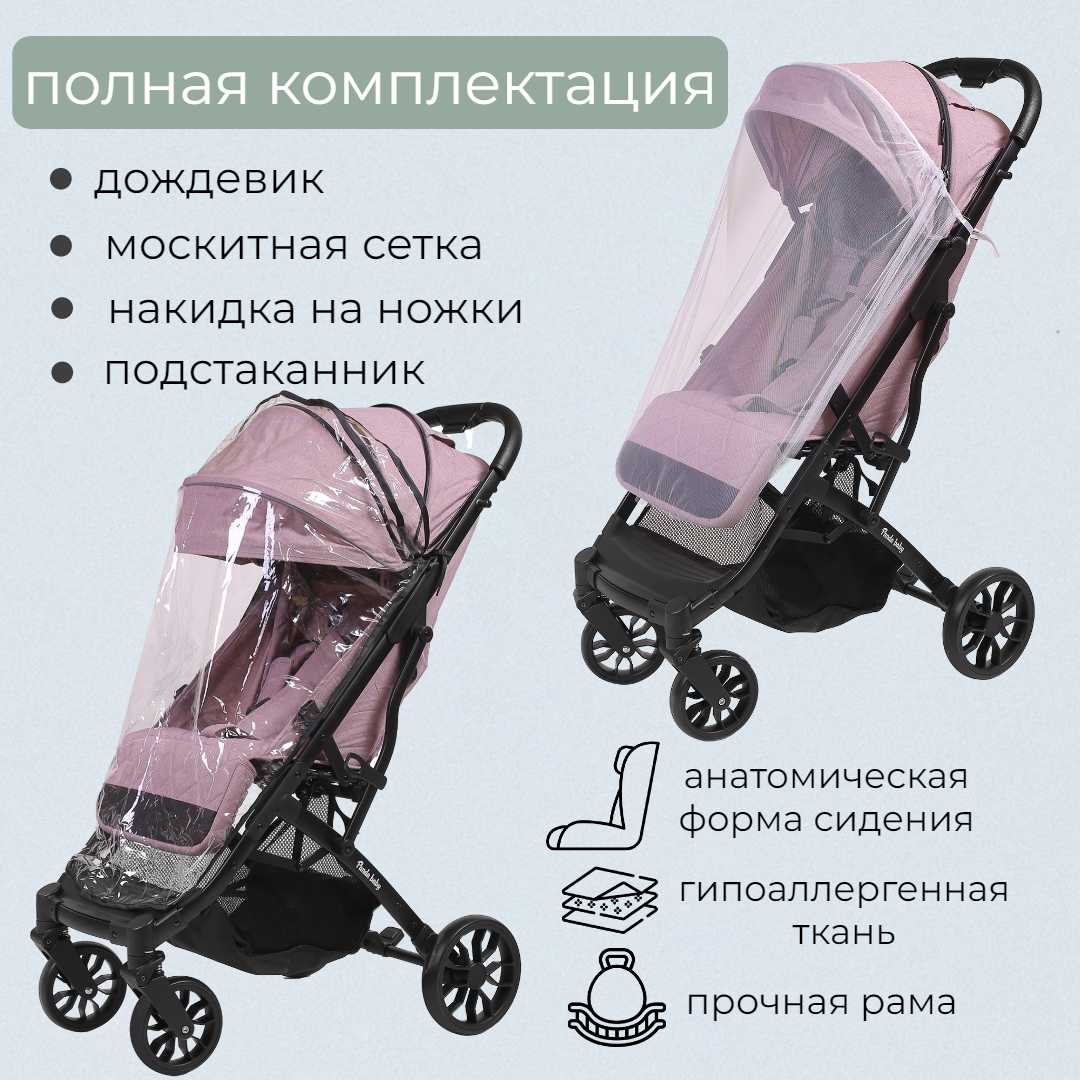 Детская прогулочная коляска Panda Baby XX фотография 4