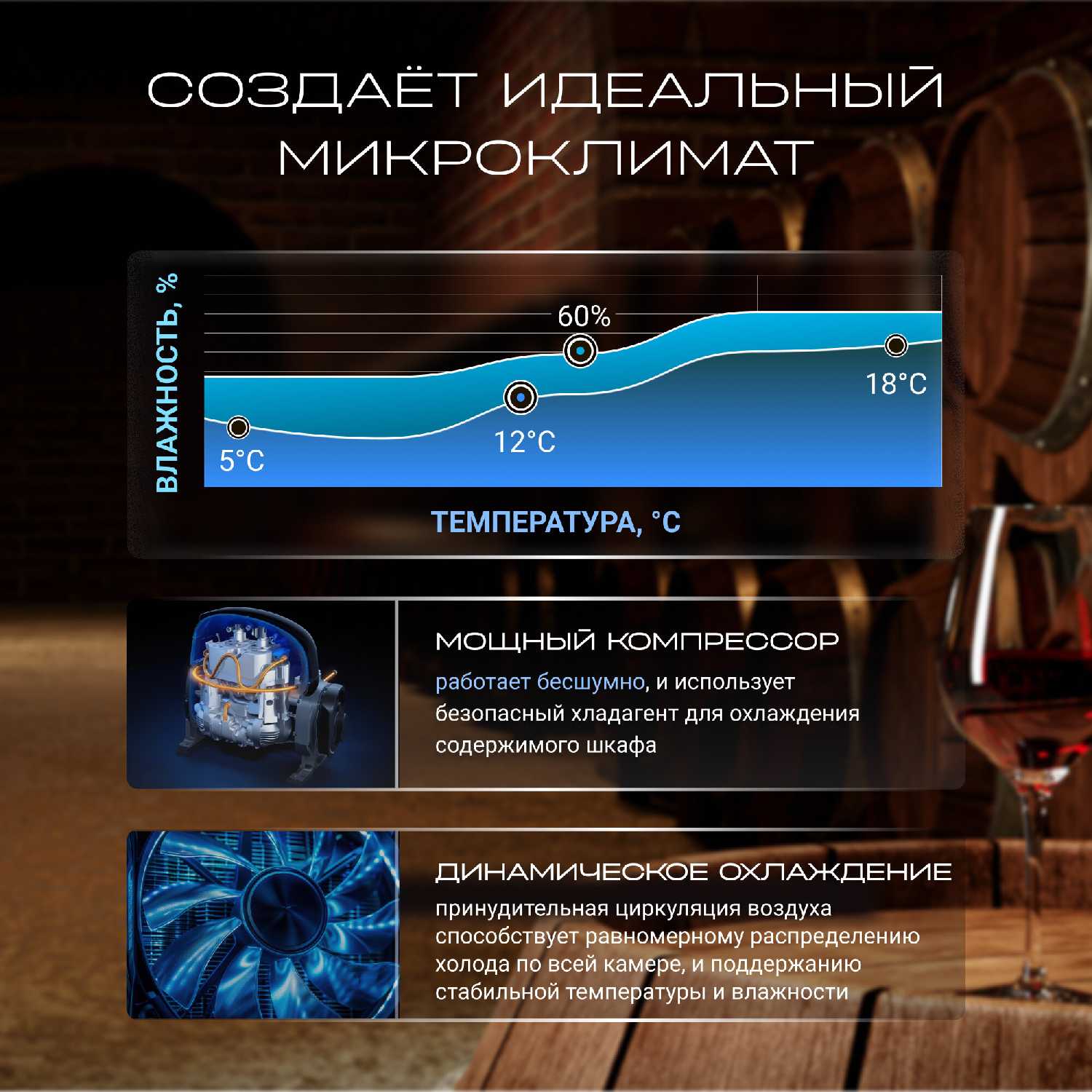 Винный шкаф TESLER CWC-188 фотография 5