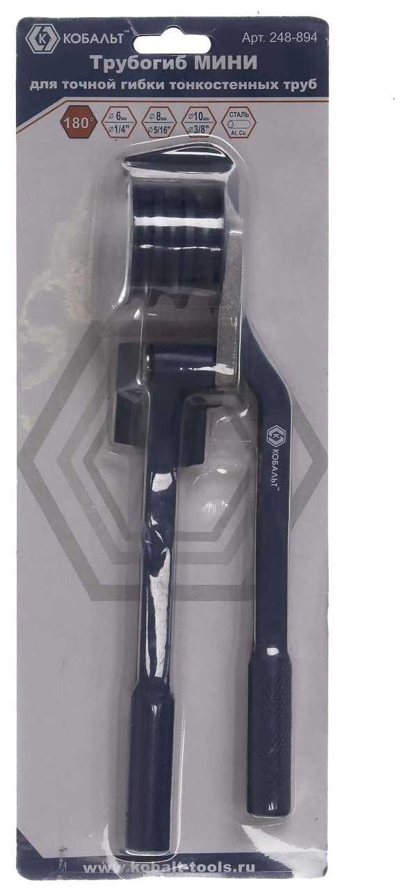 Кобальт Трубогиб мини 3 в 1 (248-894) фотография 2