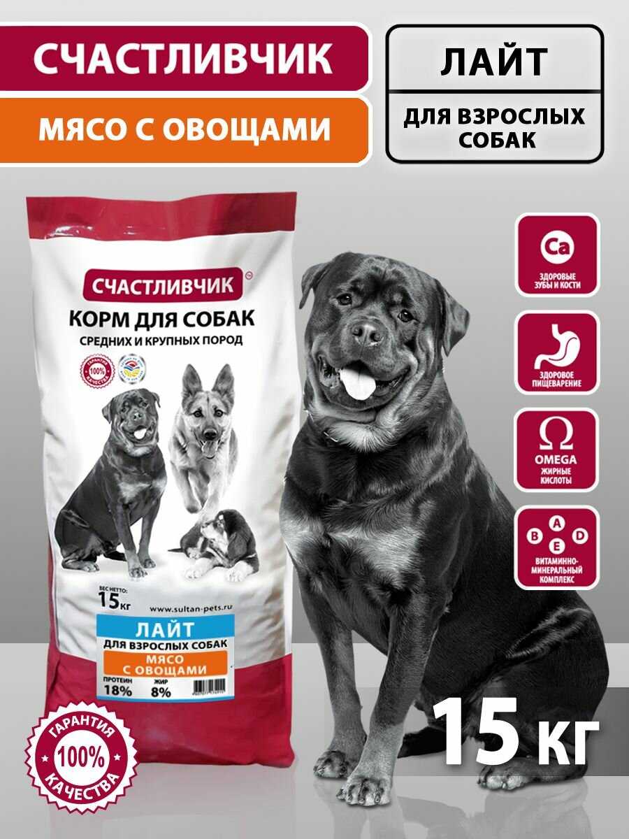 Корм для собак Счастливчик для активных животных, мясное ассорти