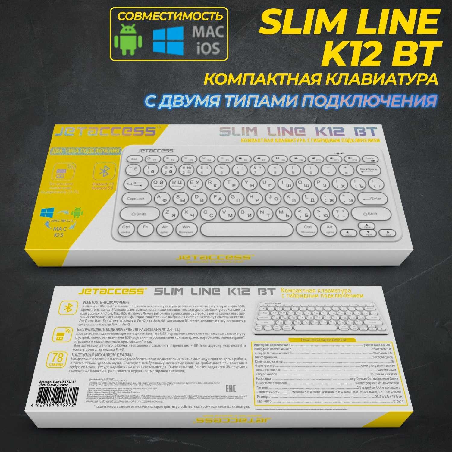 Компактная беспроводная Bluetooth-клавиатура Slim Line K12 BT фотография 19