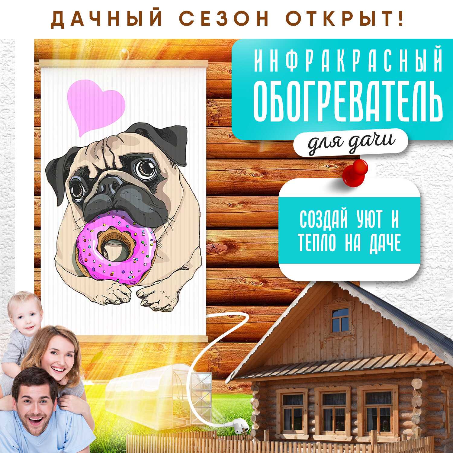 Обогреватель электрический инфракрасный настенный Totmart Картина интерьерная Котенок фотография 24