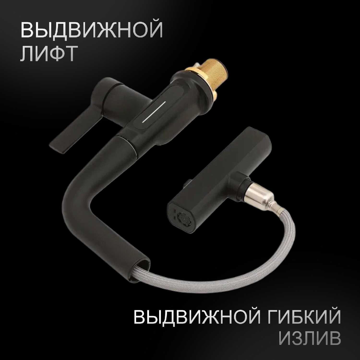 Смеситель Venice Smart с гибким изливом, LED-дисплеем, и 3 режимами фотография 4