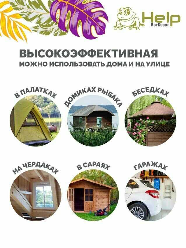 Набор дымовых шашек HELP Набор дымовых шашек 2 шт (HELP) фотография 2