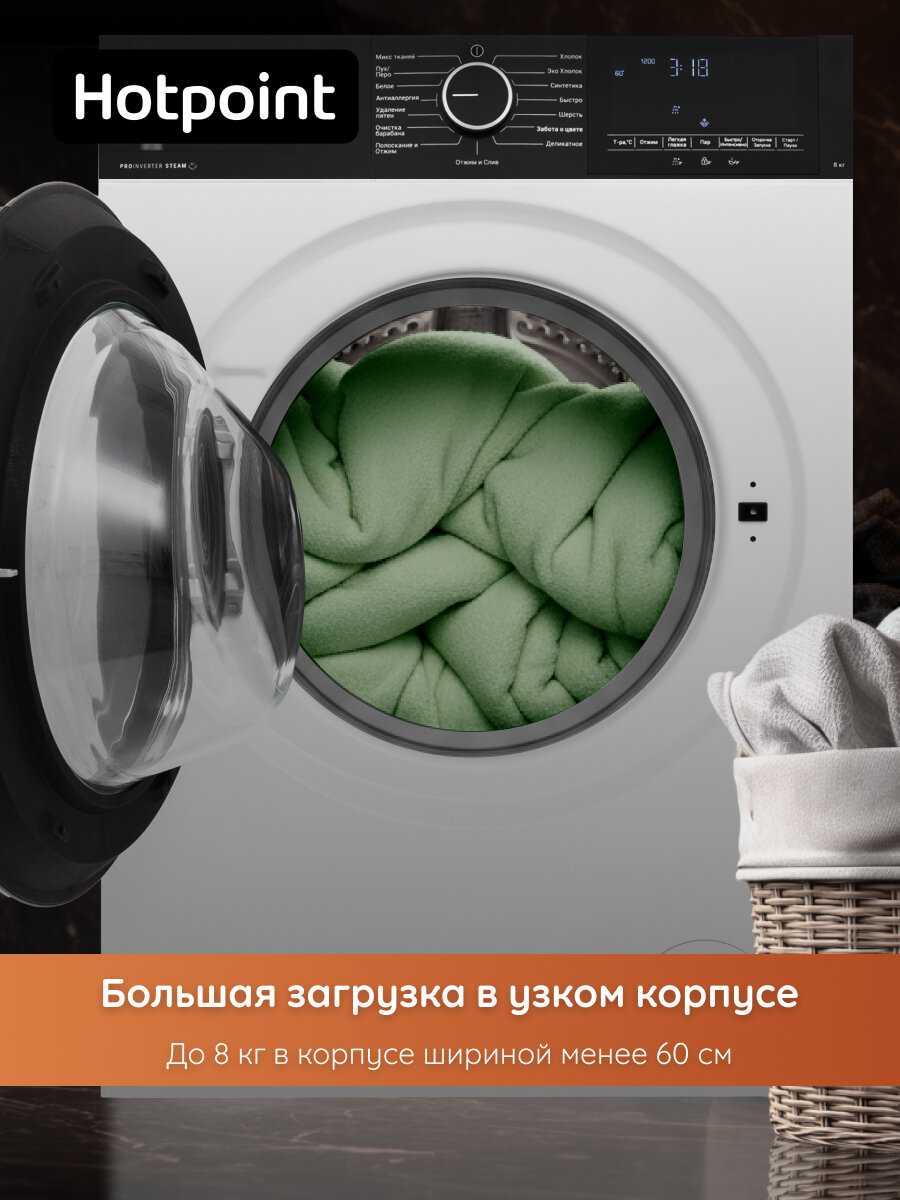 Стиральная машина Hotpoint-Ariston WSH 8291 VBX фотография 5
