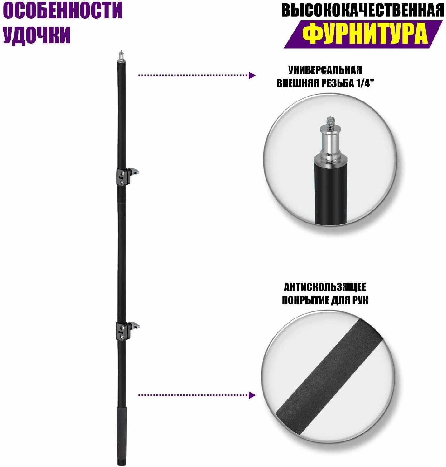 Телескопический монопод GoPro Телескопический монопод (LS14G-3180K) фотография 2