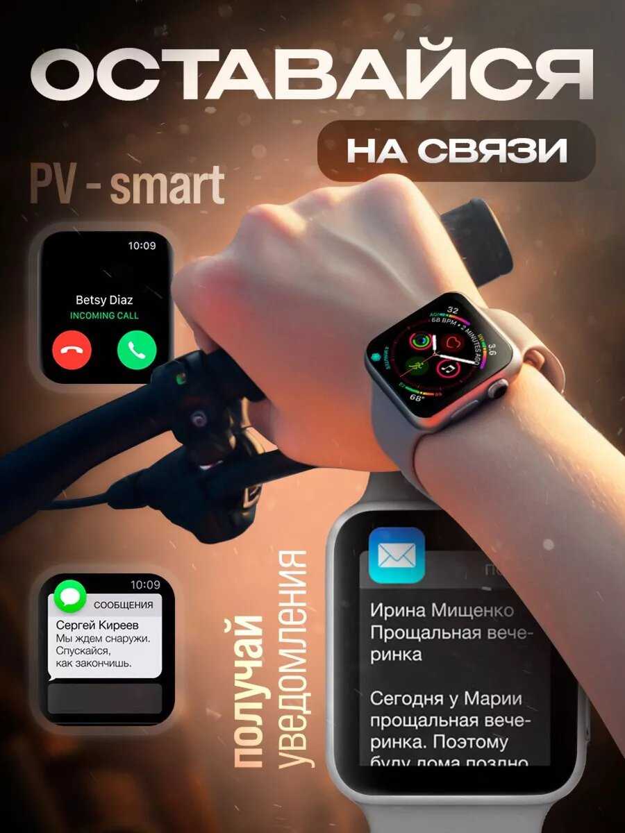 Умные смарт часы HUD Premium серия X9+ PRO 2 фотография 27