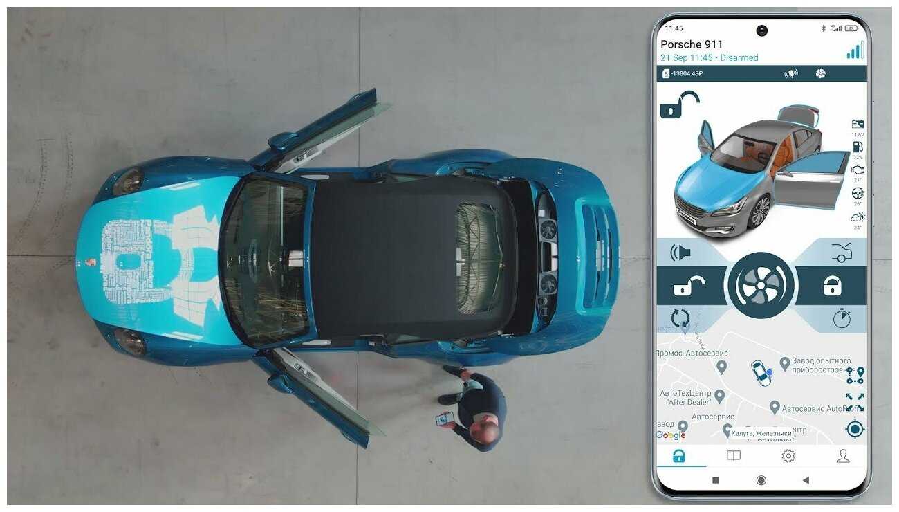 Автосигнализация Pandora DX 4GL plus фотография 19