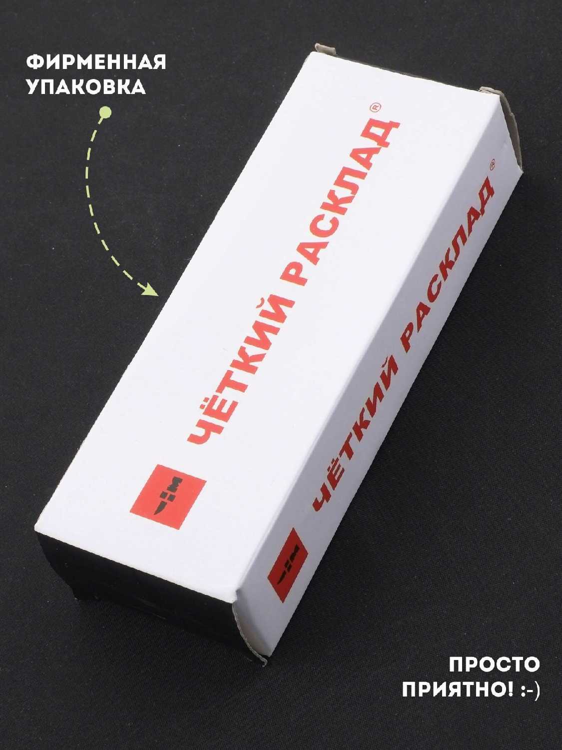 Нож складной автоматический Ножемир Чёткий расклад перун (C-251) фотография 7