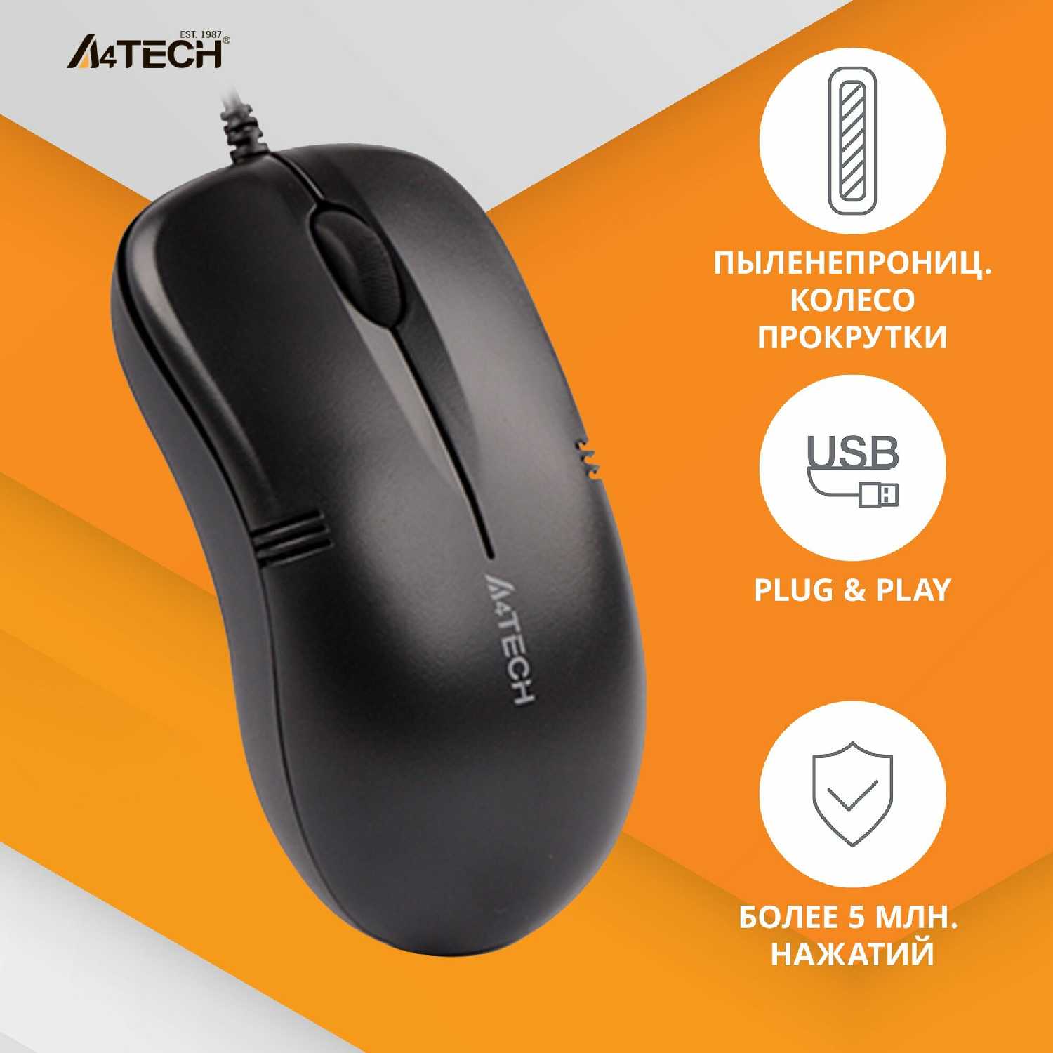 Мышь A4Tech OP-560NUS фотография 1