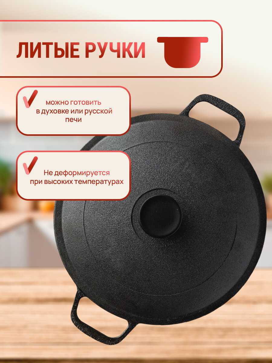 Кастрюля Гардарика чугунная с крышкой-сковородой фотография 4