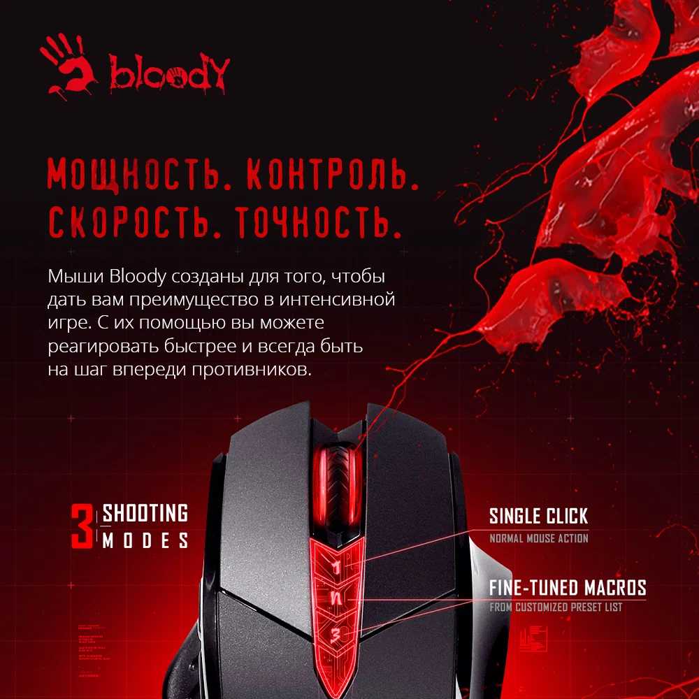 A4 Bloody V7 фотография 15