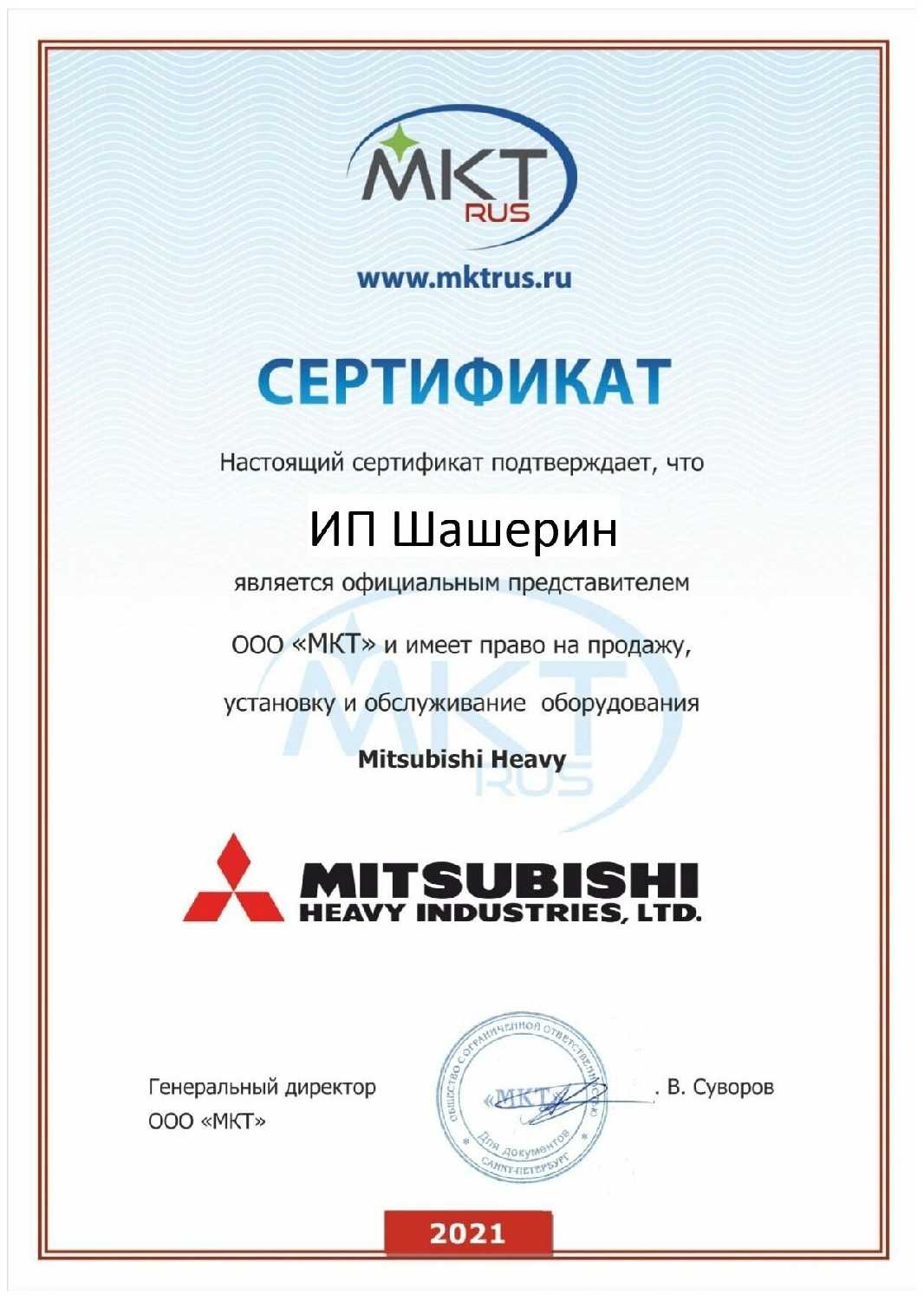 Настенный внутренний блок Mitsubishi Heavy Industries SRK20ZS-W фотография 6