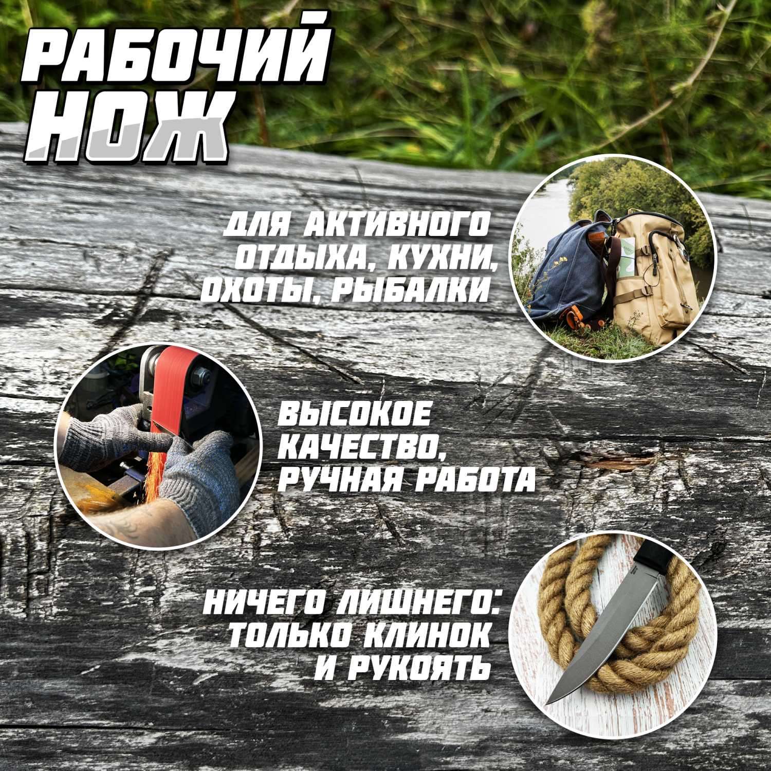 Нож туристический Овод фотография 5